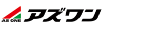 アズワン株式会社